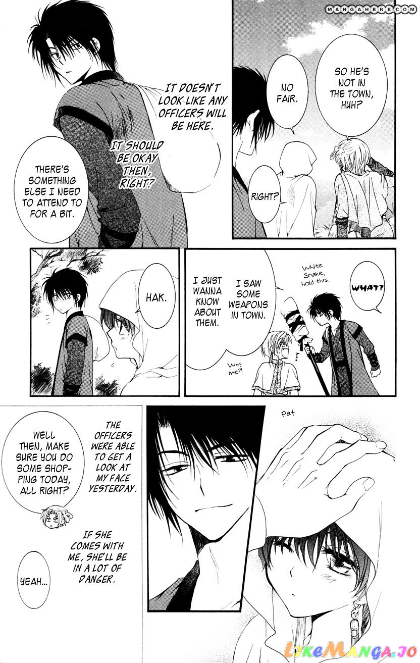 Akatsuki No Yona Chapter 27 image 15